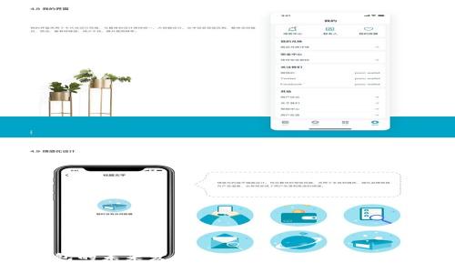 TP钱包的未来发展潜力解析与行业趋势分析